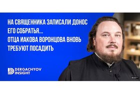 Obraz petycji: О недопустимости уголовного преследования на основе доносов в Республике Казахстан