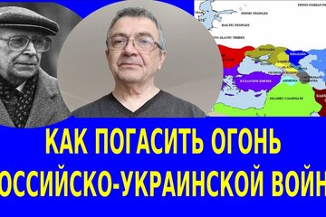 Image of the petition О ПЕРЕИМЕНОВАНИИ русского языка используемого гражданами Украины в новоболгарский