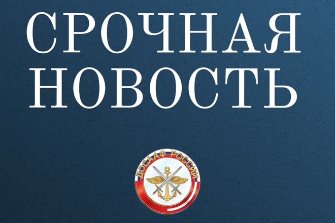 Petitsiooni pilt О возобновлении работы МРЭО ГИБДД № 10 в станице Старощербиновской