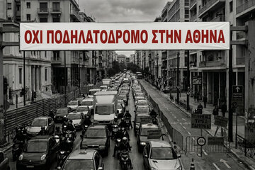 Image of the petition ΟΧΙ σε Ποδηλατόδρομο στην Αθήνα