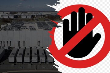 Εικόνα της αίτησης Οχι Στην Δημιουργια Data Center Στο Κρυονερι
