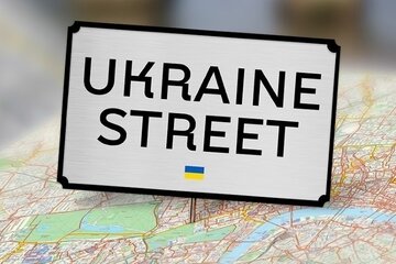 Billede af andragendet Omdøb gaden hvor Ruslands ambassade ligger i København til Ukrainegade. Vis solidaritet for Ukraine!