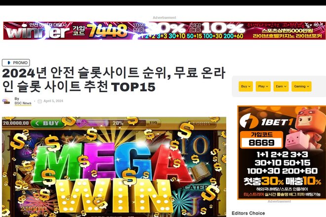 Peticijos vaizdas OneTouch content goes live with EvenBet Gaming
