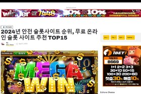 Bild der Petition: OneTouch content goes live with EvenBet Gaming