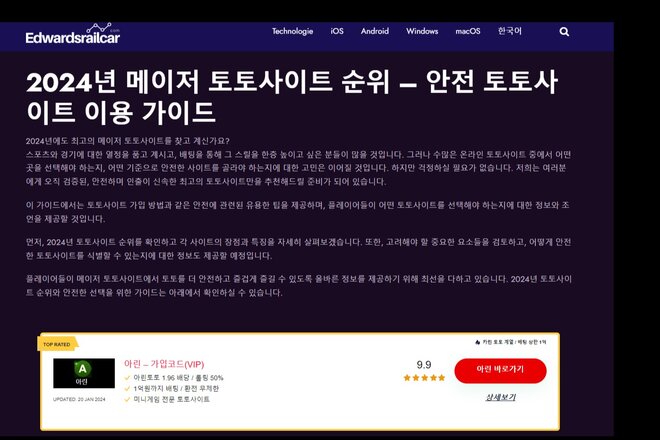 Peticijos vaizdas OneTouch unleashes Tiki Terror