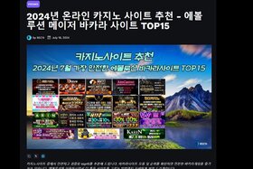 Obrázok petície: Oryx Gaming expands Dutch footprint with Fair Play launch