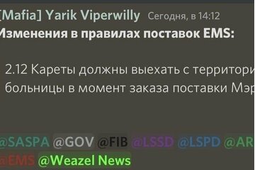 Bild der Petition Отмена правила поставок 2​.​12