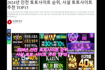 Image of the petition Pala Interactive launches new social casino