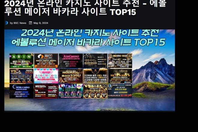 Bild der Petition Pariplay makes German market debut through ZEAL launch