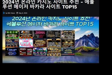 Bild der Petition Pariplay makes German market debut through ZEAL launch