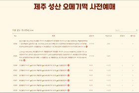 Bild der Petition: Pariplay strikes Betsson aggregation deal