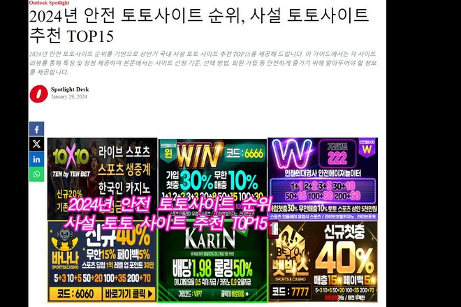 Peticijos vaizdas Pariplay unveils Treasure Temple