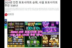 Bild der Petition: Pariplay unveils Treasure Temple