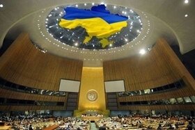 Foto e peticionit:Люди в усьому світі звертаються до ООН з проханням виключити Росію з Ради Безпеки ООН