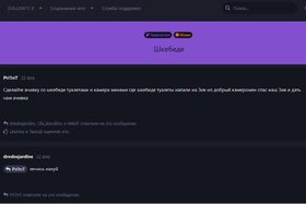 Image of the petition: Петиция О Запрете Ложных Сроков Технических Работ В Проекте Stalcraft X