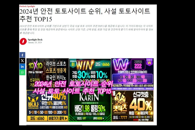 Peticijos vaizdas Play'n GO releases Octopus Treasure