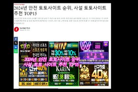 Bild der Petition: Play'n GO releases Octopus Treasure