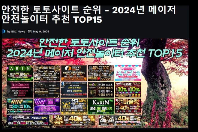 Изображение петиции Playson signs agreement with provider GiG