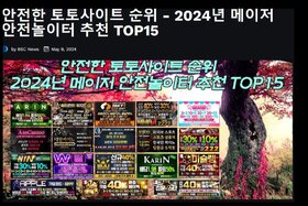 Imazhi i peticionit: Playson signs agreement with provider GiG