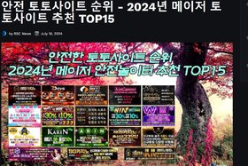 Image of the petition: PokerStars enhances player experience with PokerStars Exchange