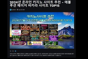 Image of the petition Pragmatic Play delivers slots to Admiral Casino in the UK