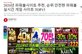 Slika peticije: Pragmatic Play launches Aztec Blaze