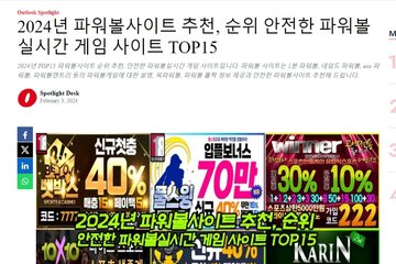 Image of the petition Pragmatic Play launches Aztec Blaze