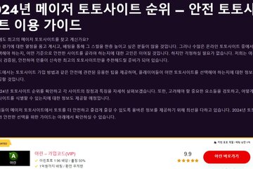 Image of the petition Pragmatic Play unleashes a Monster Superlanche