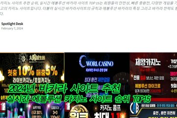 Image of the petition Pragmatic Plays lures in big wins in Fish Eye
