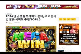 A petíció képe: Pragmatic Play's new The Ultimate 5 slot