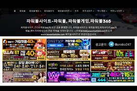 Afbeelding van de petitie: Pronet Gaming's growth strategy leaps forward