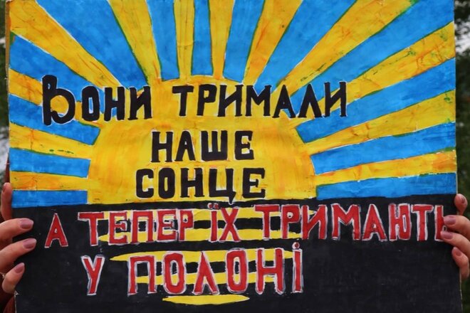 Εικόνα της αίτησης Просимо активізувати процес обміну військовополонених та повернення всіх захисників України додому