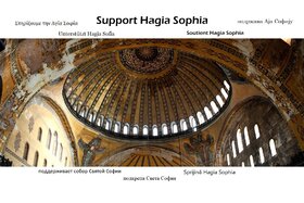 Obrázok petície:против   превръщането на Света София от музей в джамия