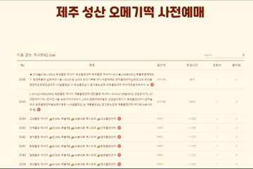 Bild der Petition QTech Games bolsters its suite with S4Gaming