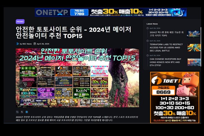 Imagen de la petición QTech Games partners with Betradar