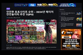 Εικόνα της αίτησης: QTech Games partners with Betradar