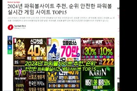 Bild der Petition: Realistic Games announces partnership with Napoleon Sports & Casino