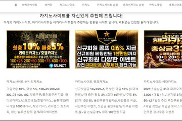 Bild der Petition Relax Gaming debuts in Spain with Entain launch