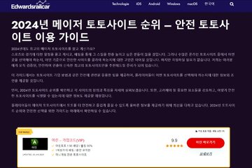 Image of the petition Relax Gaming partners with MegApuesta