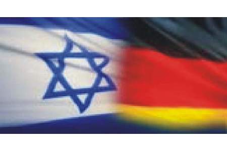 Obrázek petice:Rückverlegung Der Deutschen Botschaft Von Tel- Aviv Nach Jerusalem