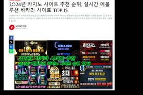 Bild der Petition: Russian government approves Crimea gambling zone