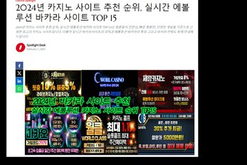 Imagen de la petición Russian government approves Crimea gambling zone