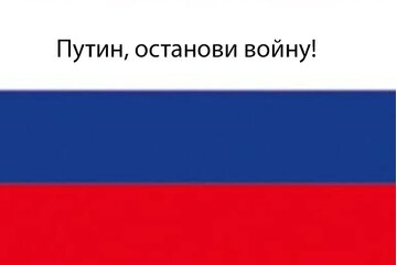 Imazh i peticionit Русские во всем мире говорят: "Путин, останови войну!" Russians worldwide say: stop the war!