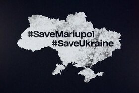 Picture of the petition:Save Mariupol, De-blockade’ Mariupol