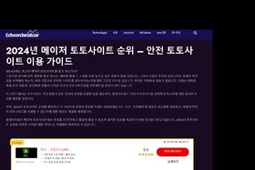 Imaginea petiției: Skill Score is introduced by Codeta