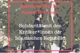 Billede af andragendet:Appell: Solidarität mit Kazem Moussavi! KritikerInnen des iranischen Regimes dürfen nicht verstummen
