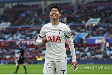 Image of the petition Son Heung-min for Life! England Is Hot Again