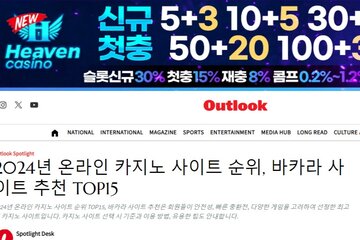 Image of the petition SpringBok Casino to unveil Stardust