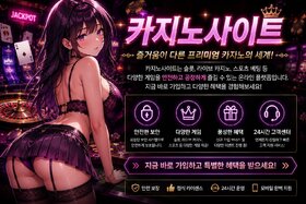 Imagen de la petición: 썬더 코인 슬롯 리뷰