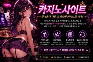 Imagen de la petición 썬더 코인 슬롯 리뷰